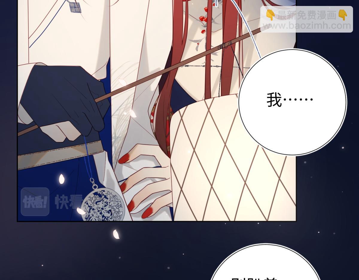 53-我们，结婚吧(1/3)-第55话