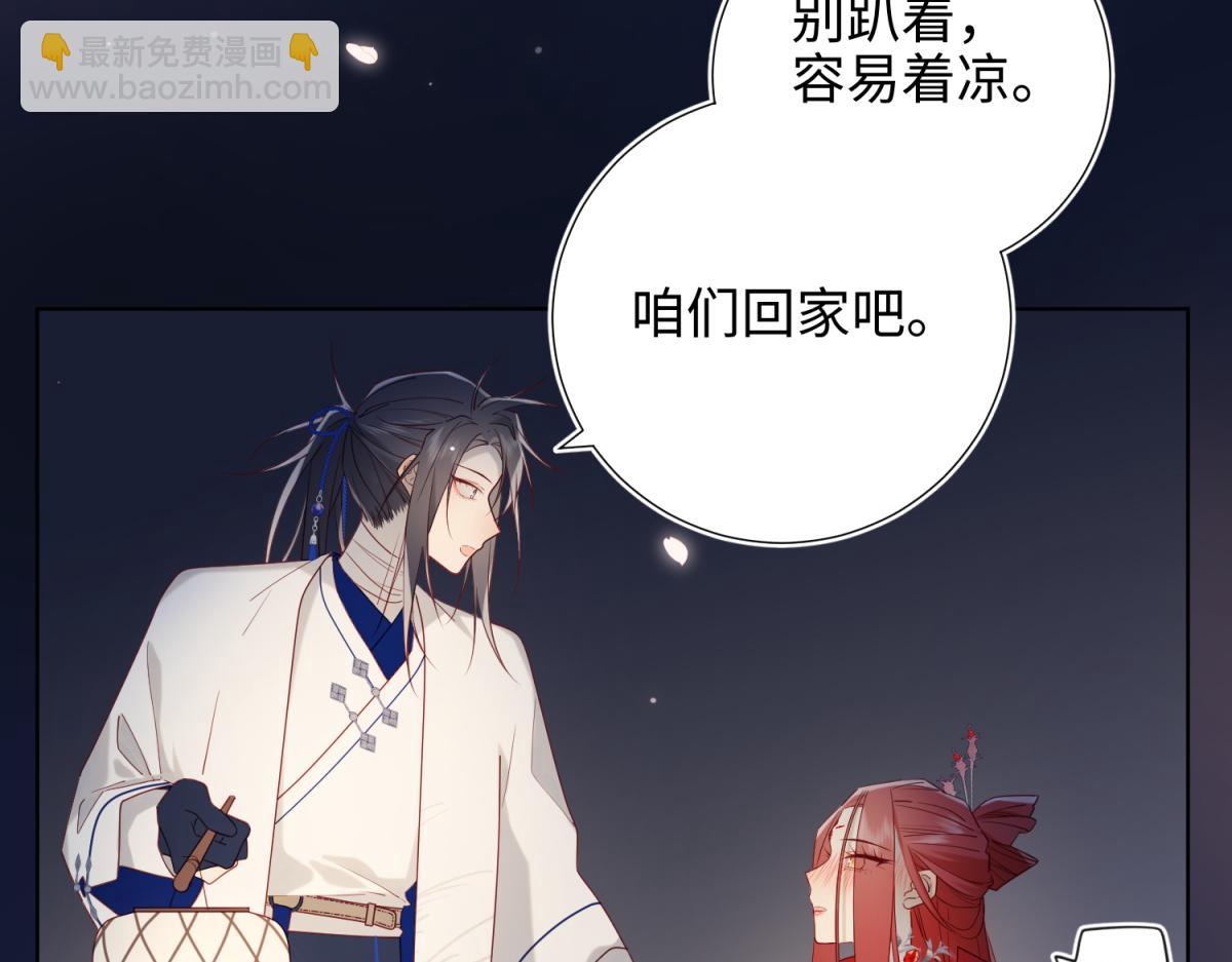 53-我们，结婚吧(1/3)-第55话