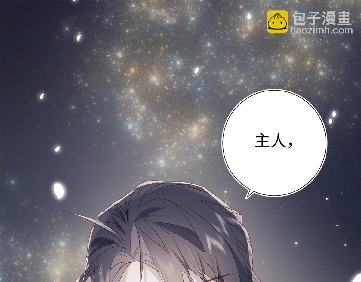53-我们，结婚吧(1/3)-第55话