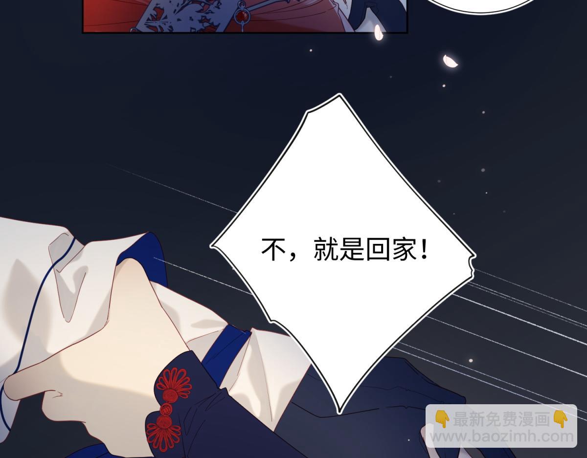 53-我们，结婚吧(1/3)-第55话