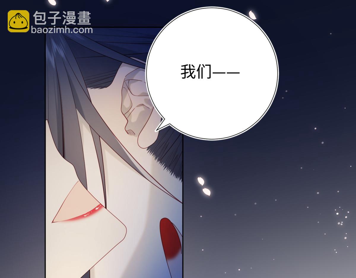 53-我们，结婚吧(1/3)-第55话