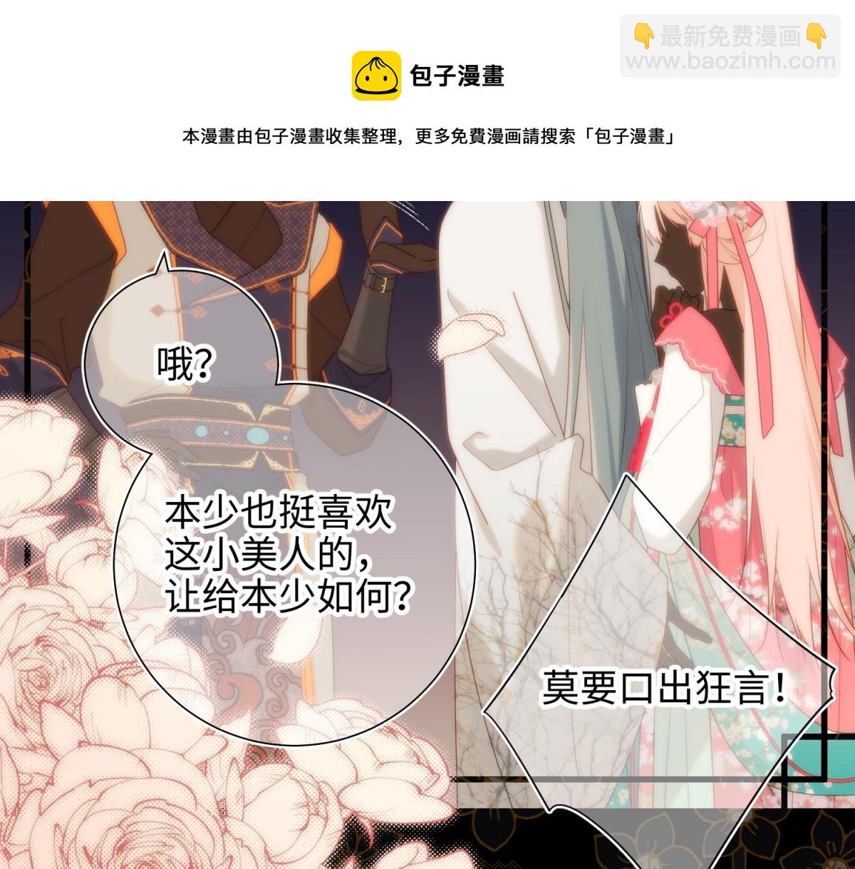 55-剧情重叠(1/3)-第57话