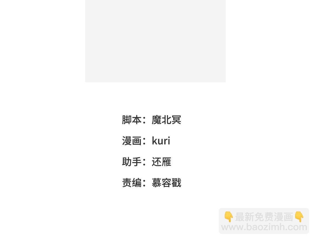 55-剧情重叠(1/3)-第57话