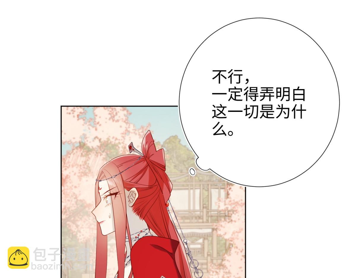 55-剧情重叠(1/3)-第57话