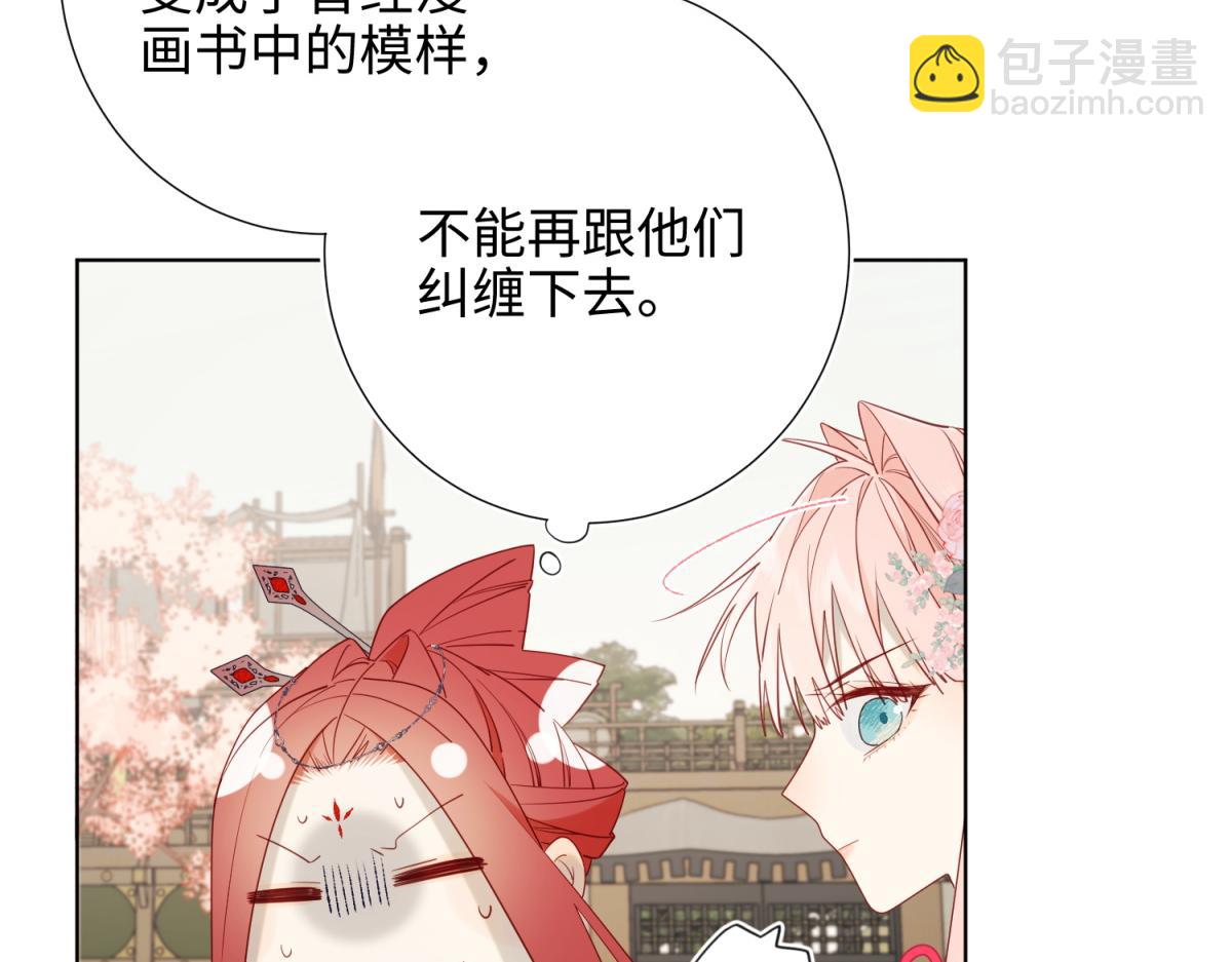 57-麟的事情，比较重要(1/3)-第59话