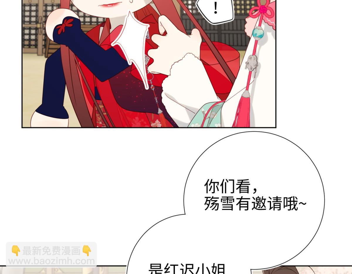 57-麟的事情，比较重要(1/3)-第59话
