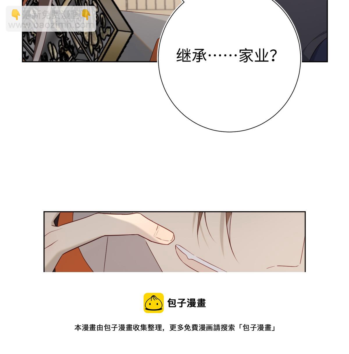 57-麟的事情，比较重要(1/3)-第59话