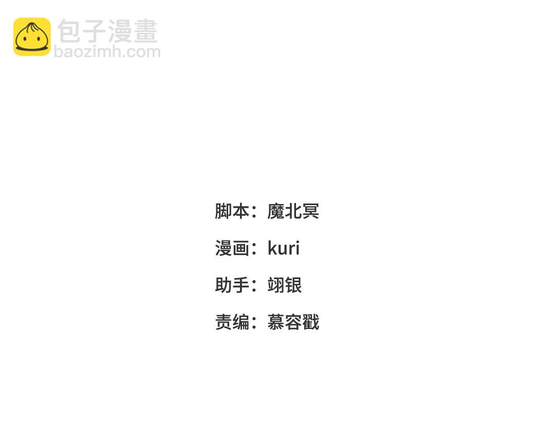 57-麟的事情，比较重要(1/3)-第59话