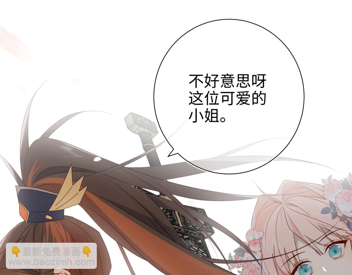 57-麟的事情，比较重要(1/3)-第59话