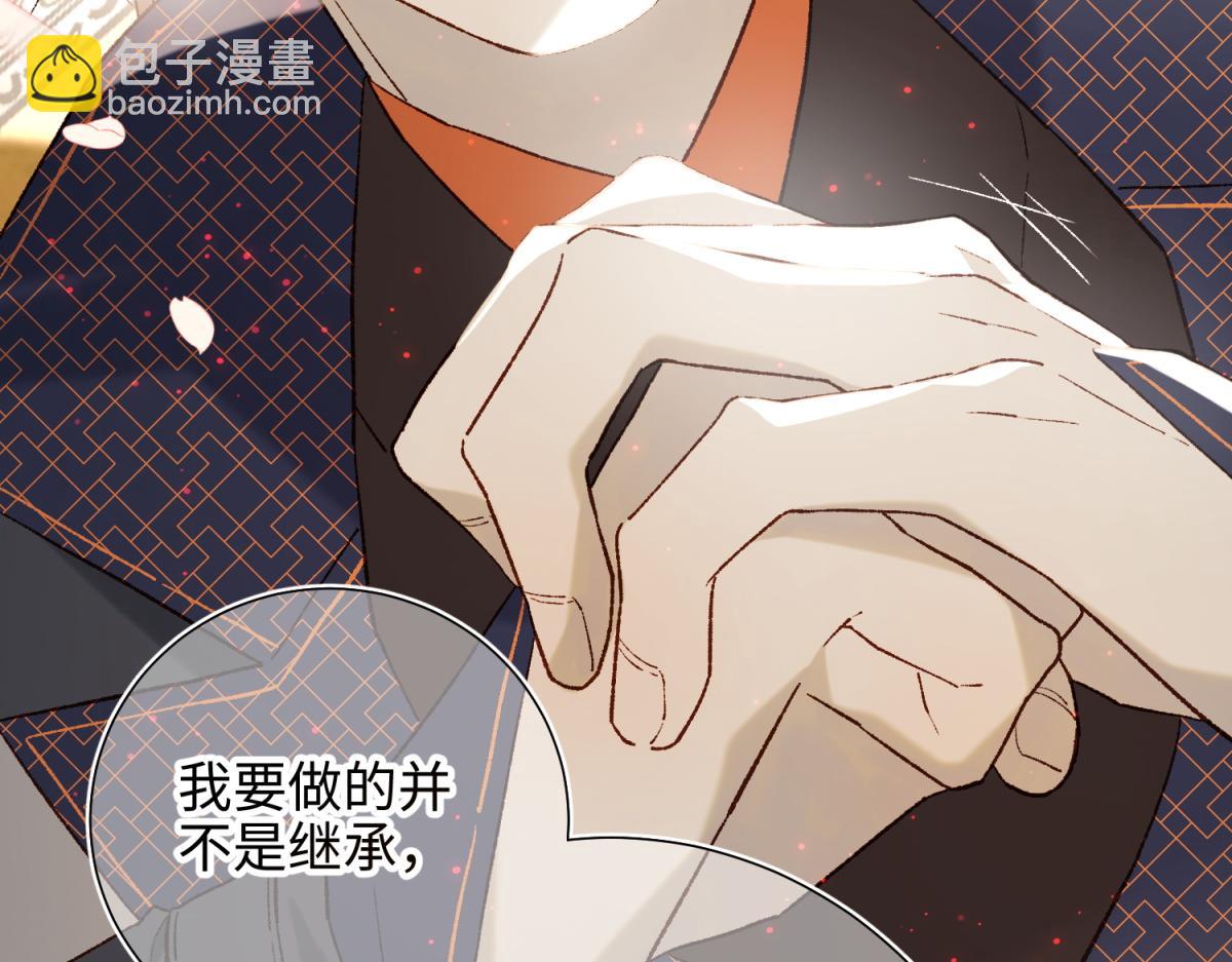 57-麟的事情，比较重要(1/3)-第59话