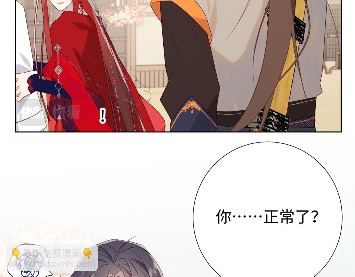 57-麟的事情，比较重要(1/3)-第59话