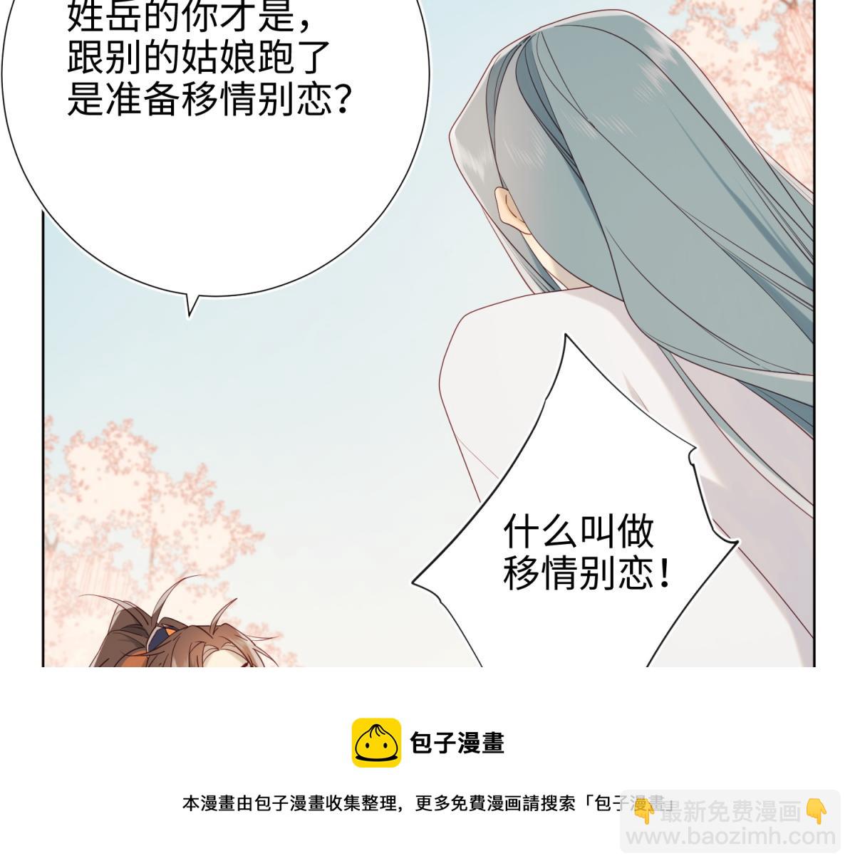 57-麟的事情，比较重要(1/3)-第59话