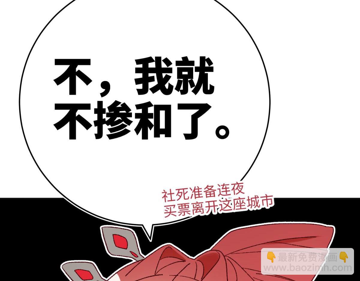 57-麟的事情，比较重要(1/3)-第59话