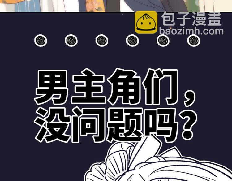 第6话 我与你势不两立(1/2)-第7话