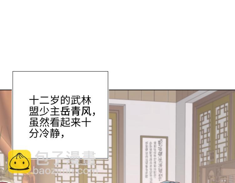 第6话 我与你势不两立(1/2)-第7话