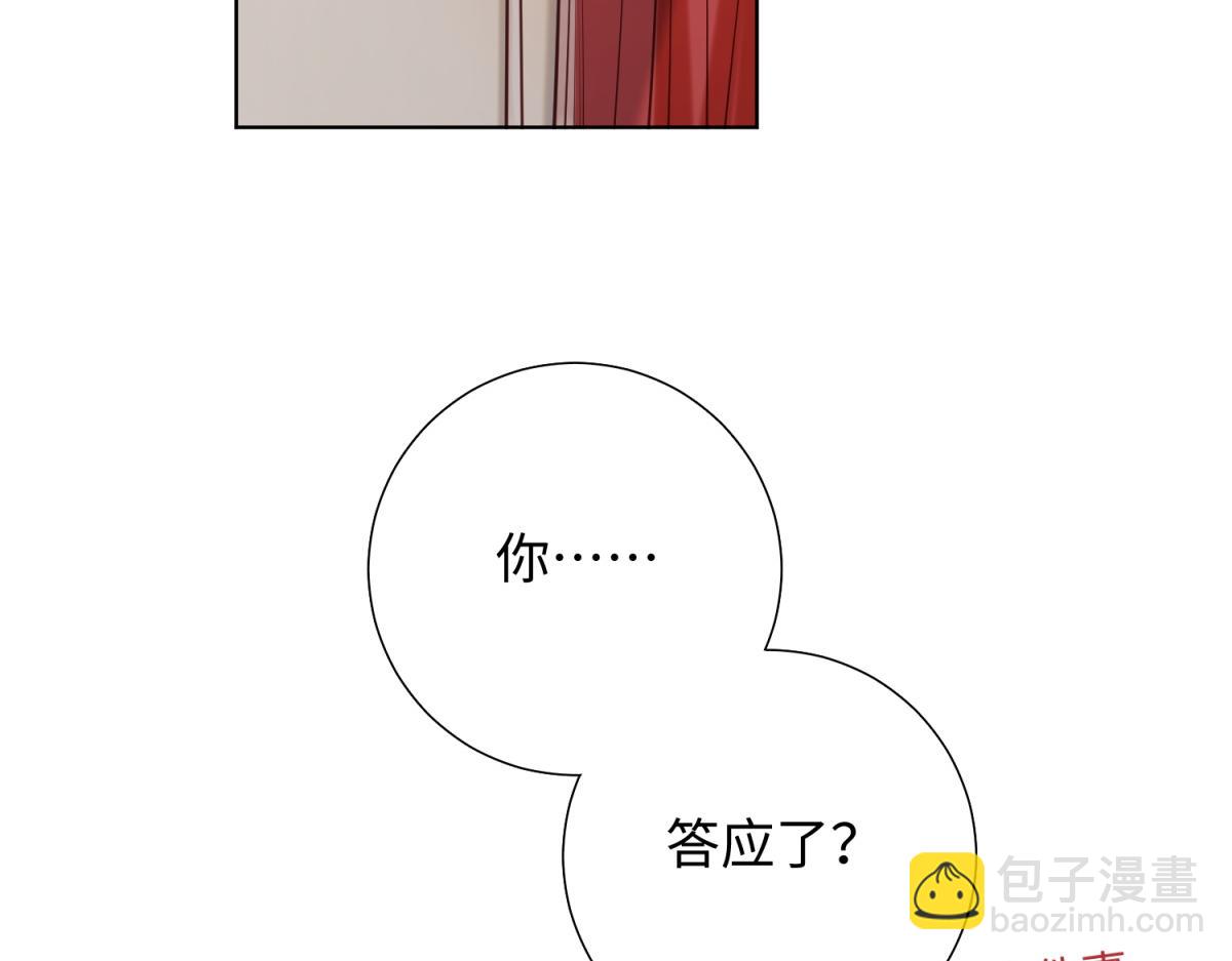 59-喜得贵子(1/3)-第61话