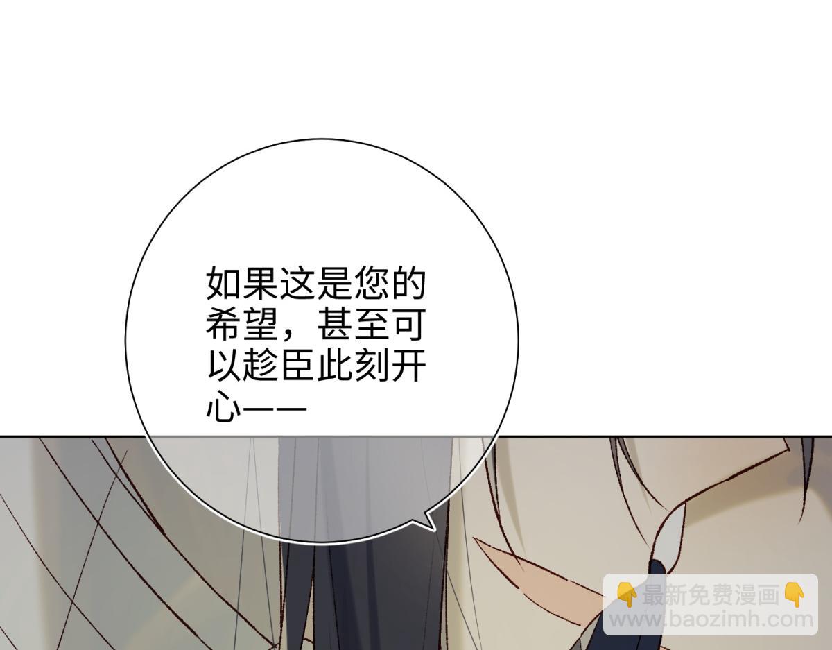 59-喜得贵子(1/3)-第61话