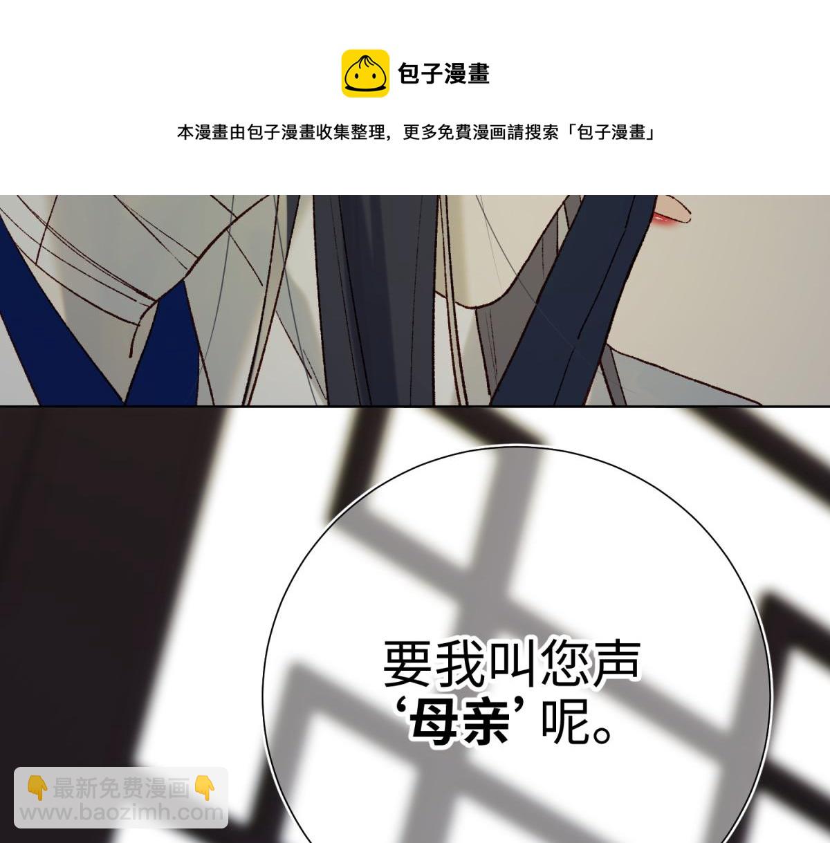 59-喜得贵子(1/3)-第61话
