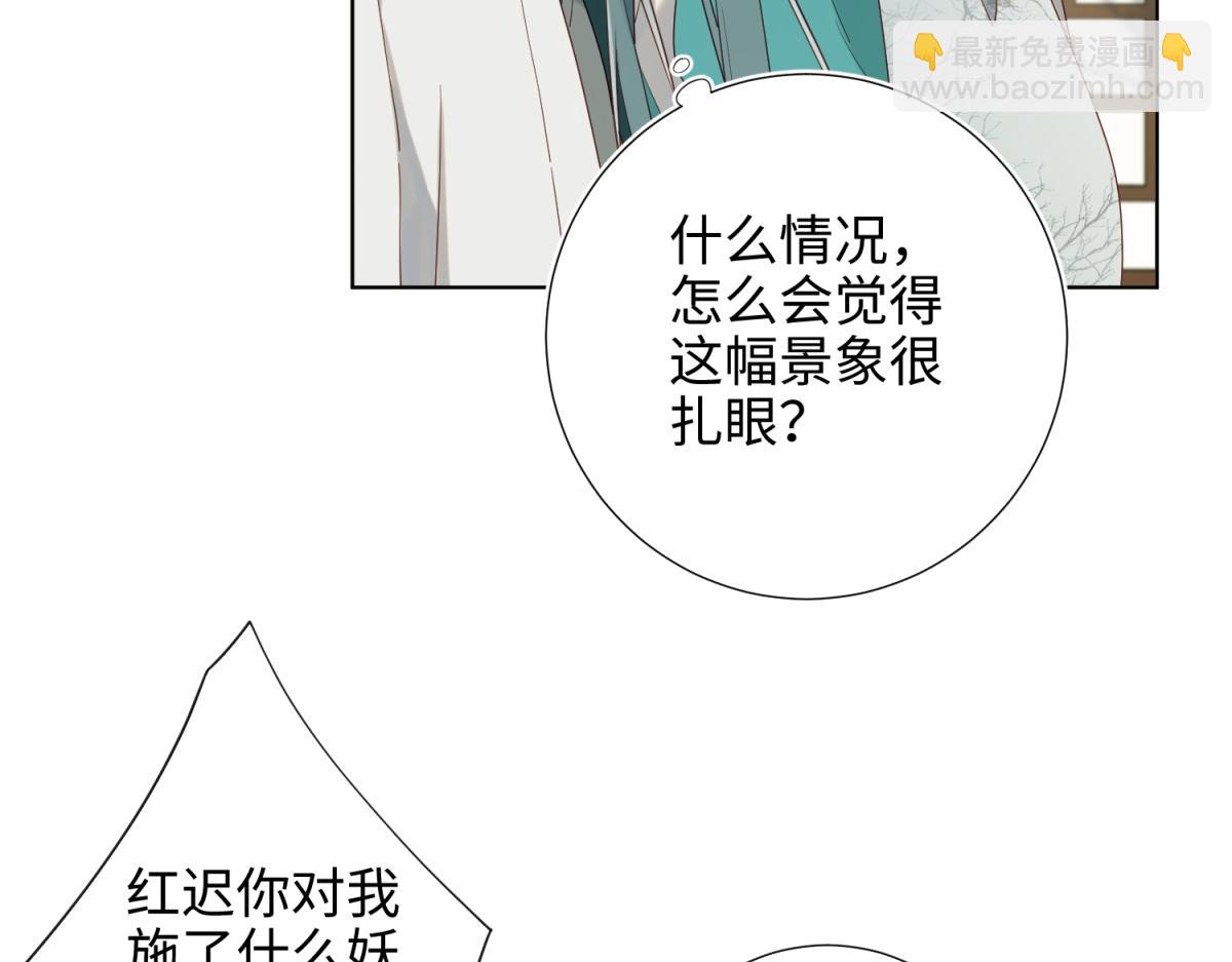 59-喜得贵子(1/3)-第61话