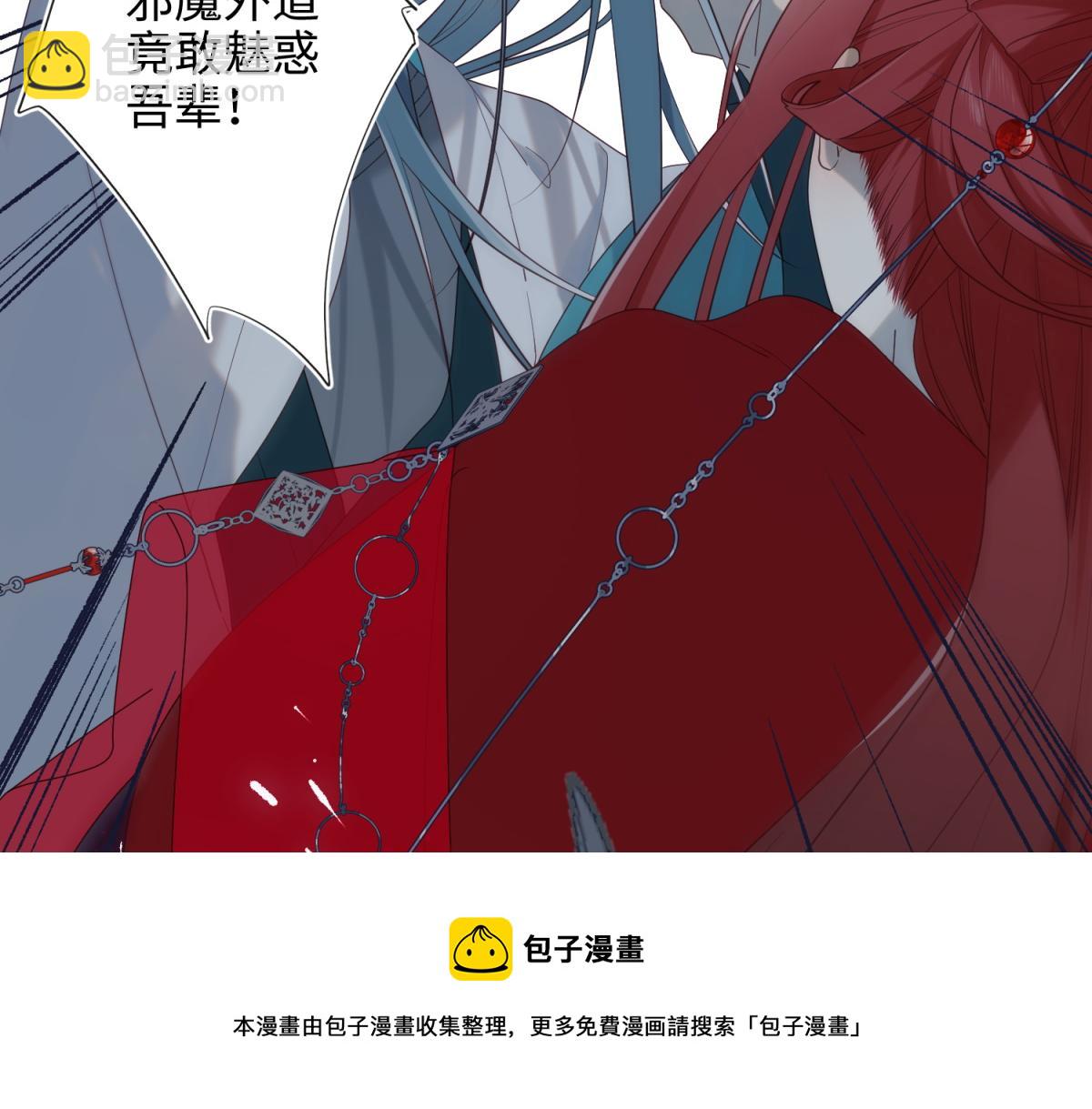 59-喜得贵子(1/3)-第61话