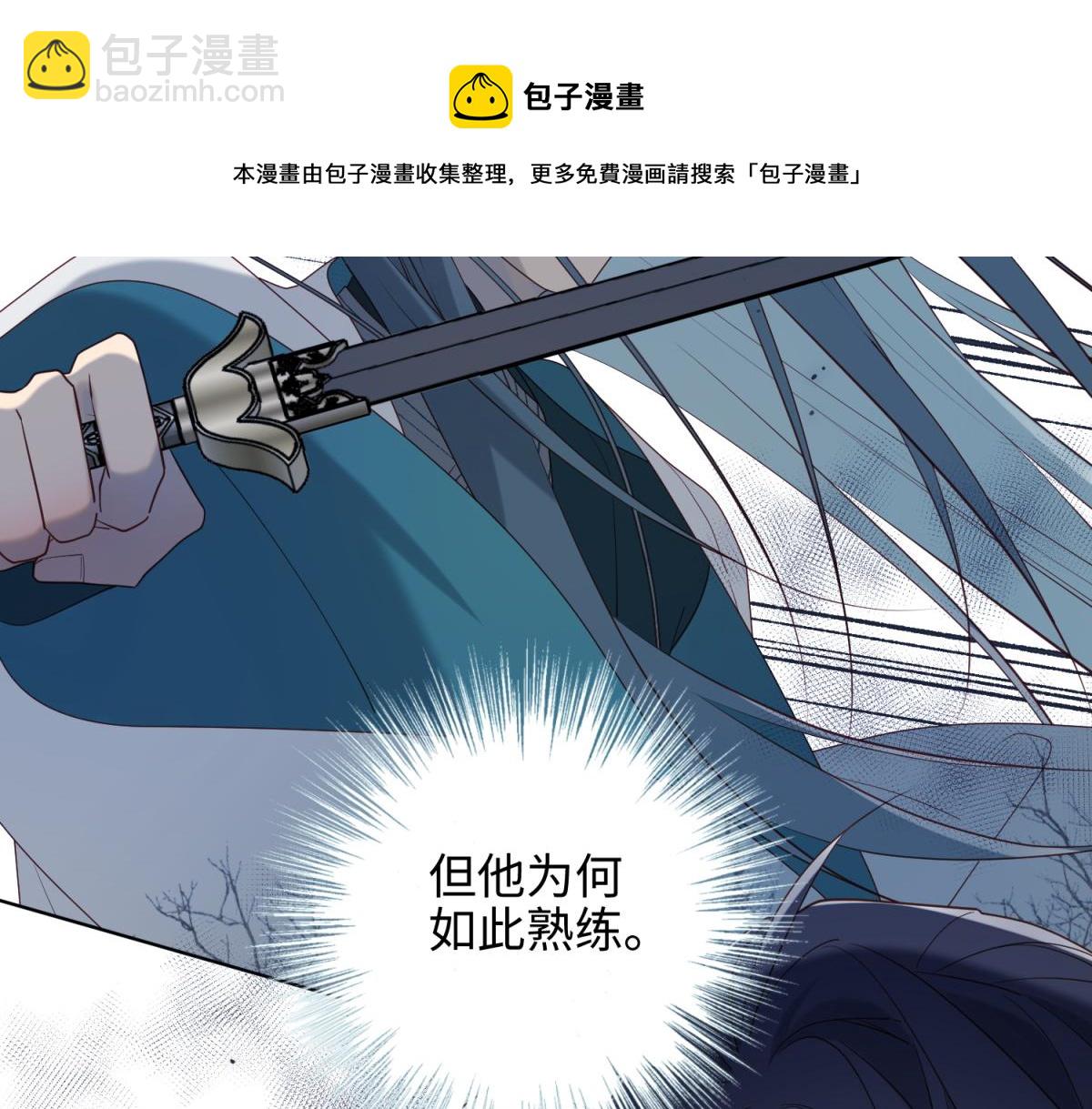 59-喜得贵子(1/3)-第61话