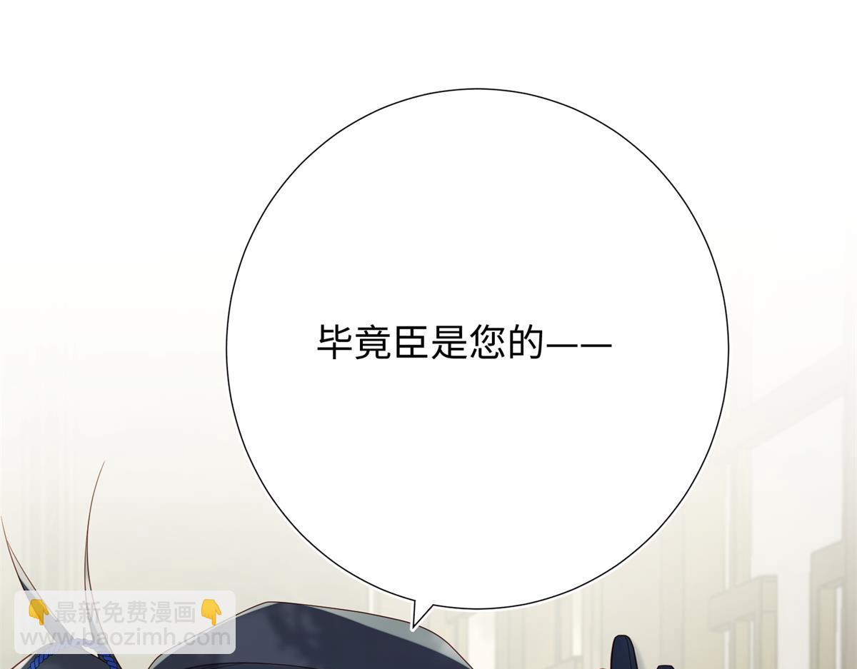 59-喜得贵子(1/3)-第61话