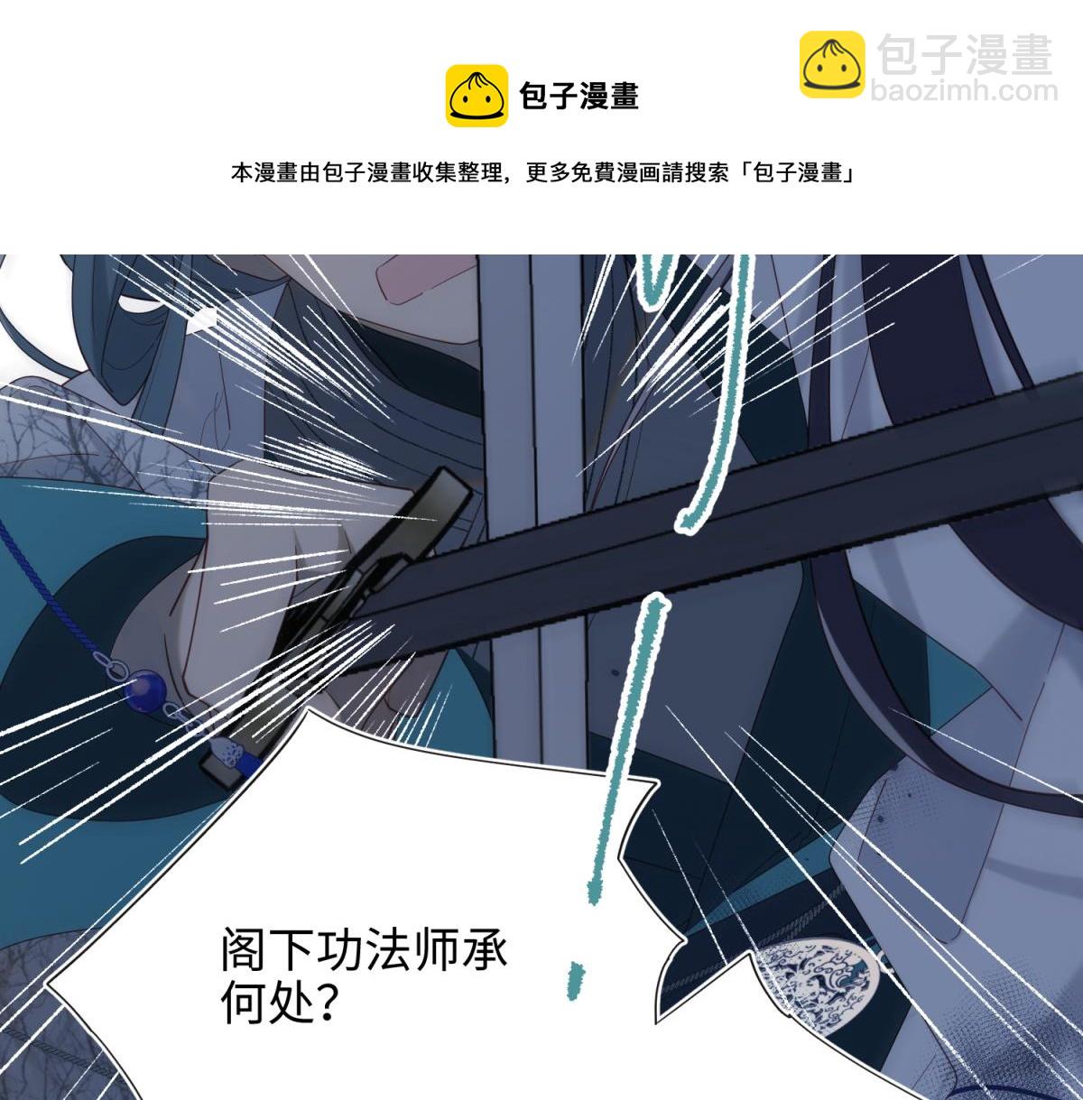 59-喜得贵子(1/3)-第61话