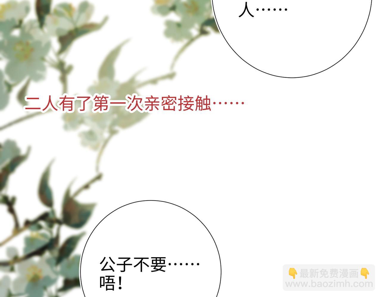 61-被剧情左右(1/3)-第63话