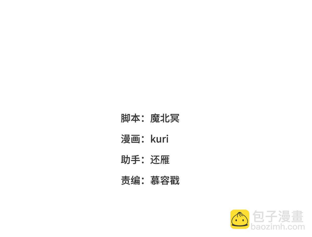 61-被剧情左右(1/3)-第63话