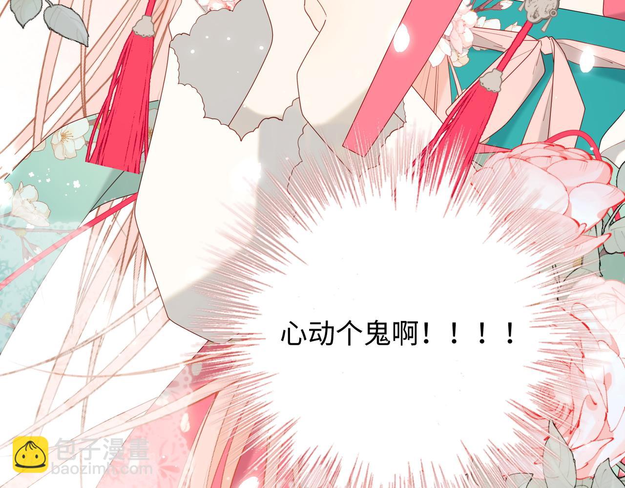 61-被剧情左右(1/3)-第63话