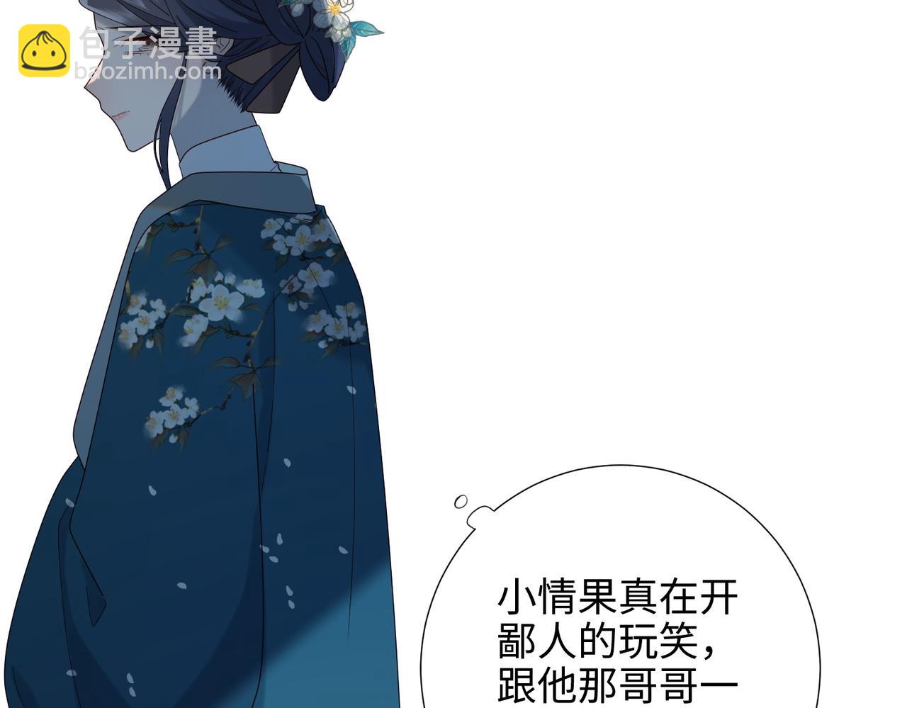 61-被剧情左右(1/3)-第63话
