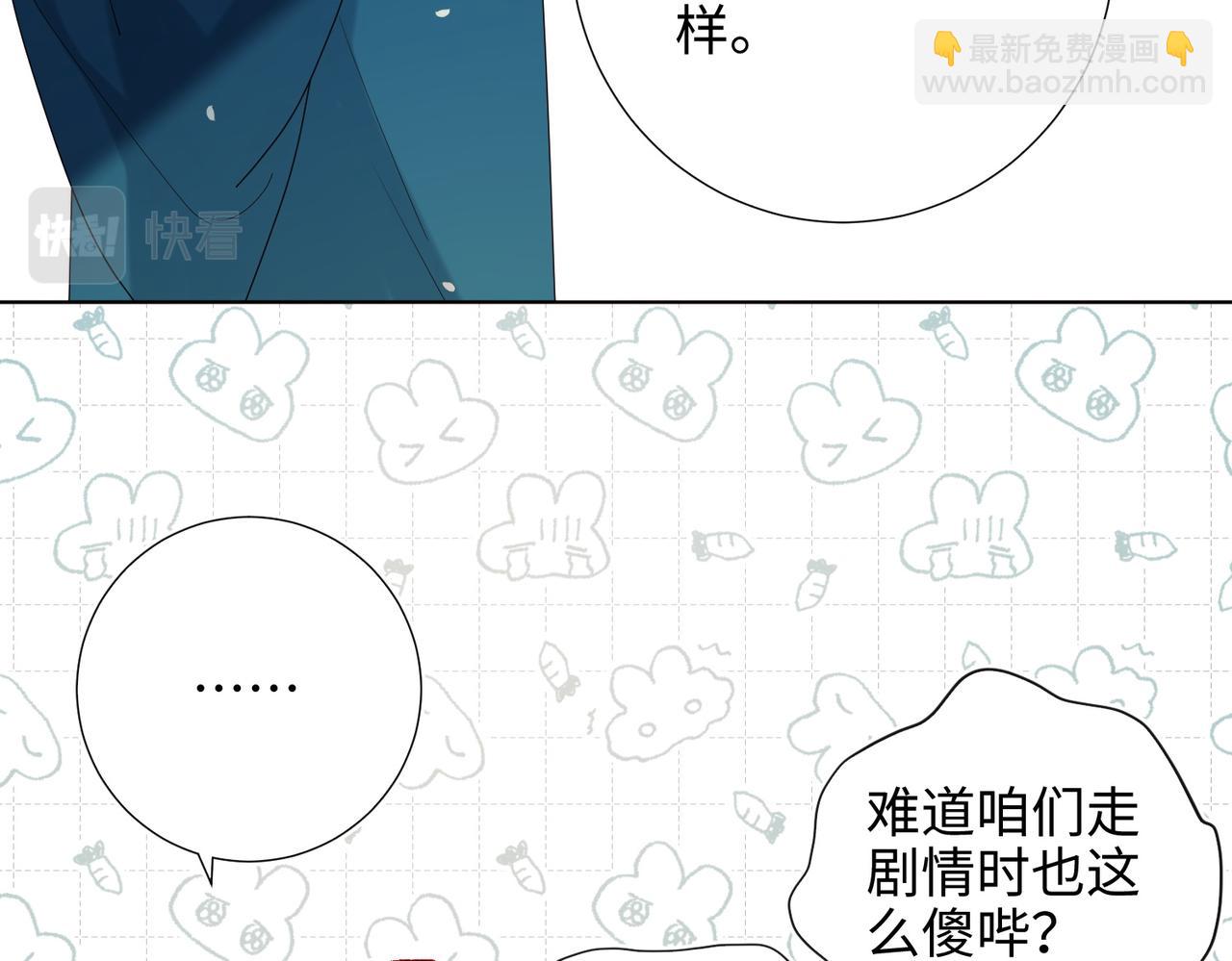 61-被剧情左右(1/3)-第63话