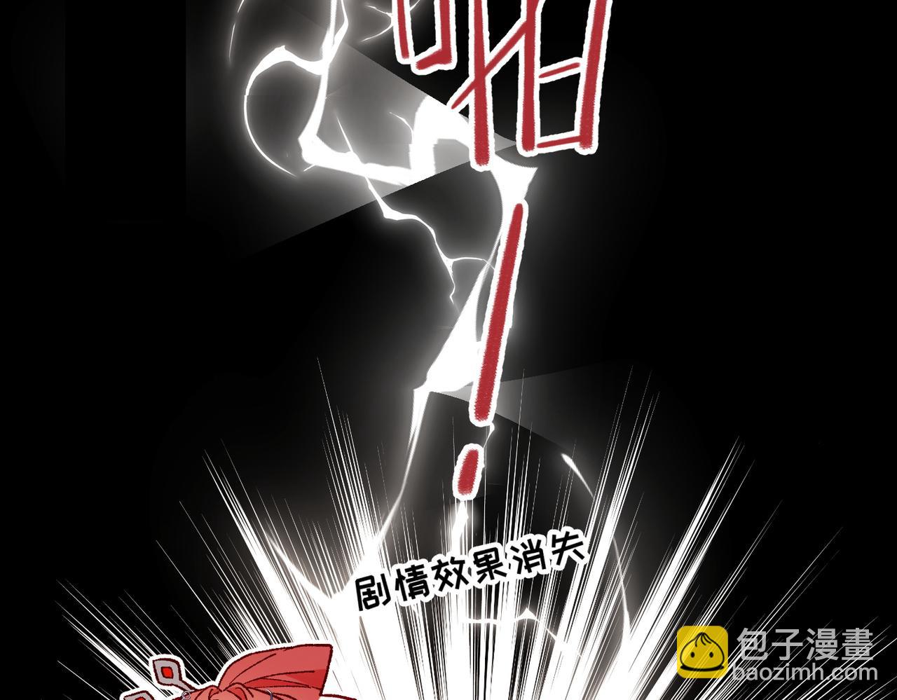 61-被剧情左右(1/3)-第63话