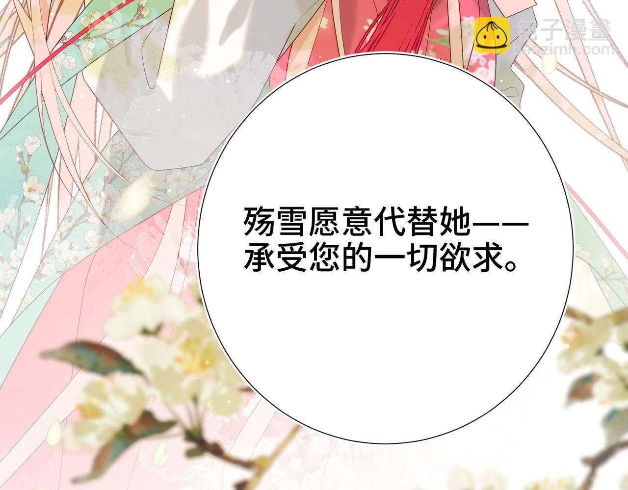 61-被剧情左右(1/3)-第63话