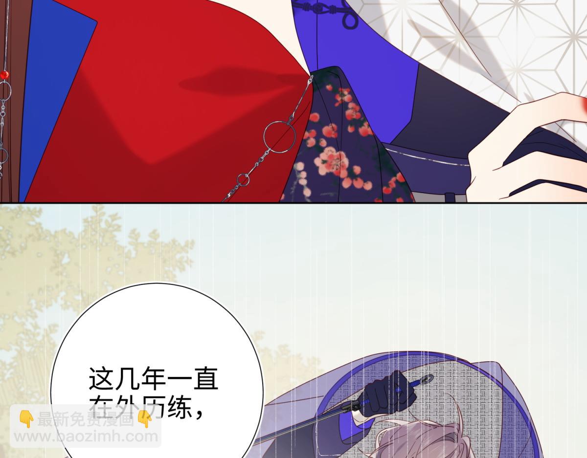 63-爱豆型人物登场(1/3)-第65话