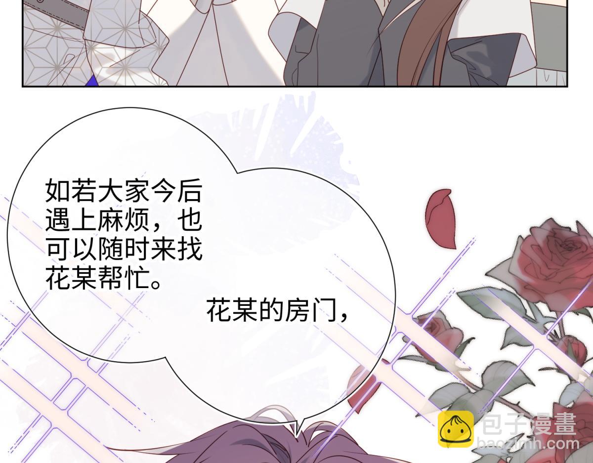 63-爱豆型人物登场(1/3)-第65话
