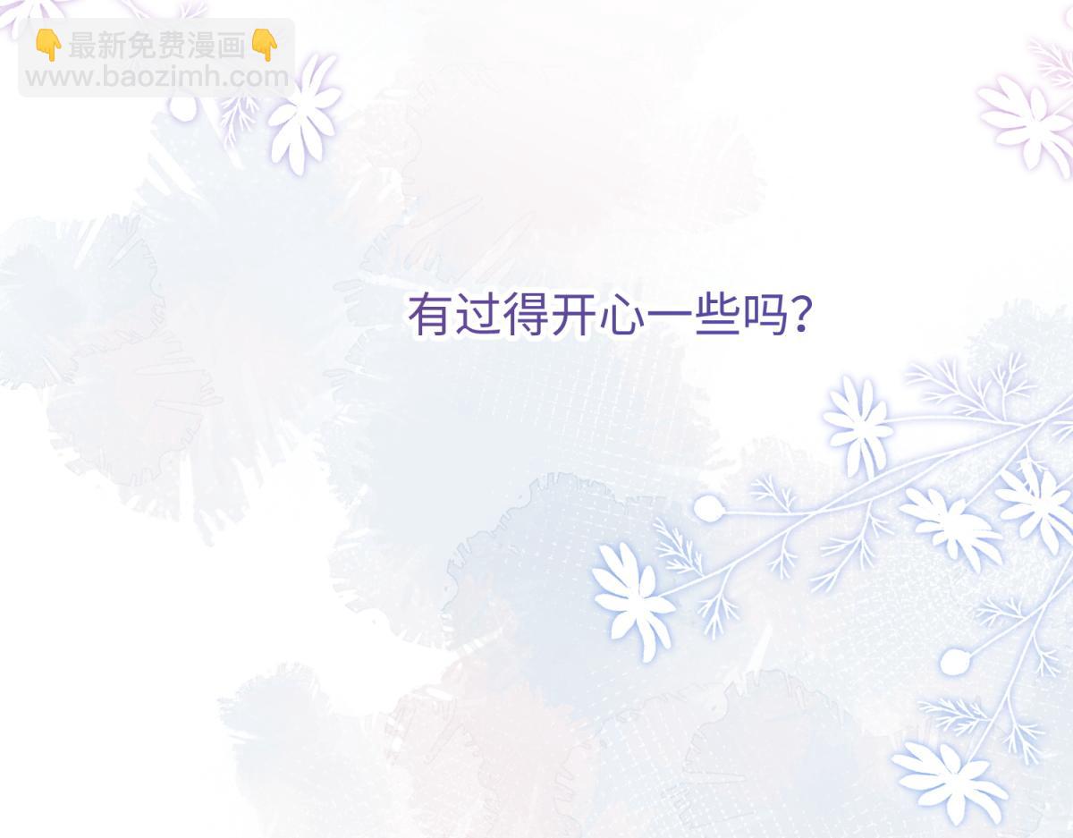 63-爱豆型人物登场(1/3)-第65话