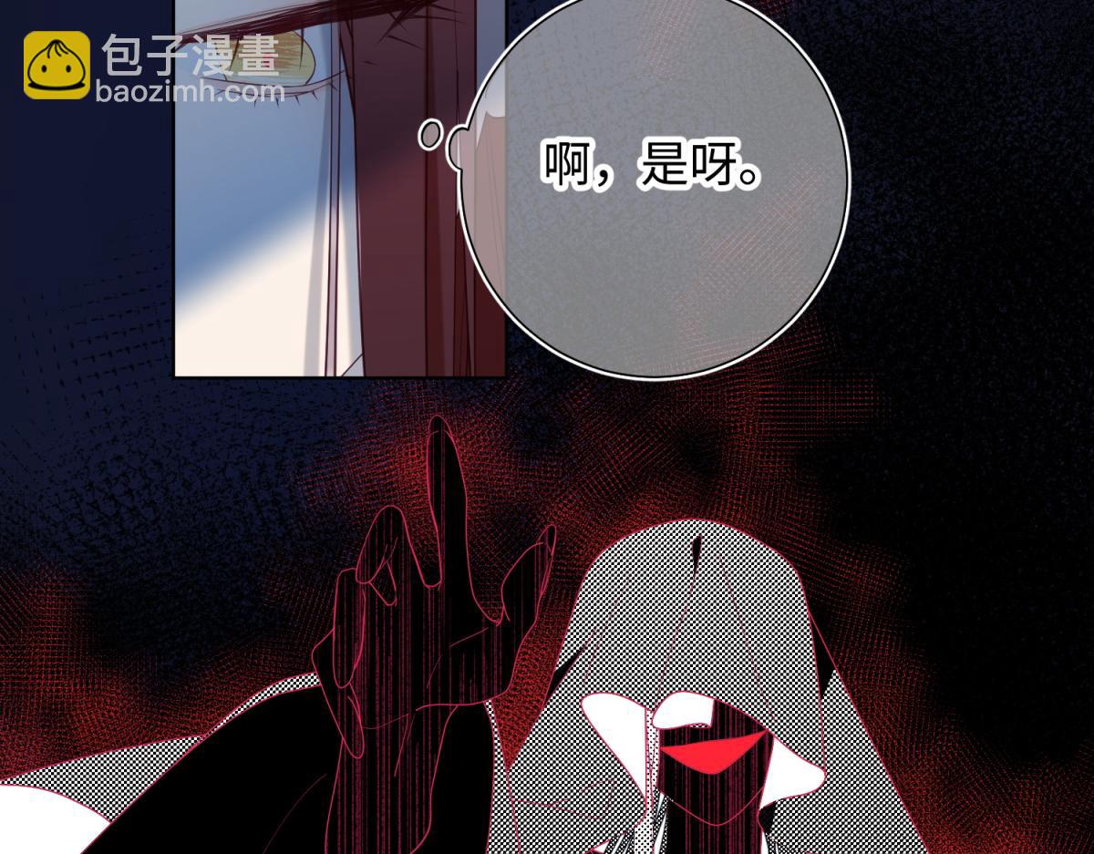 65-和&ldquo;女主&rdquo;谈！(1/2)-第67话