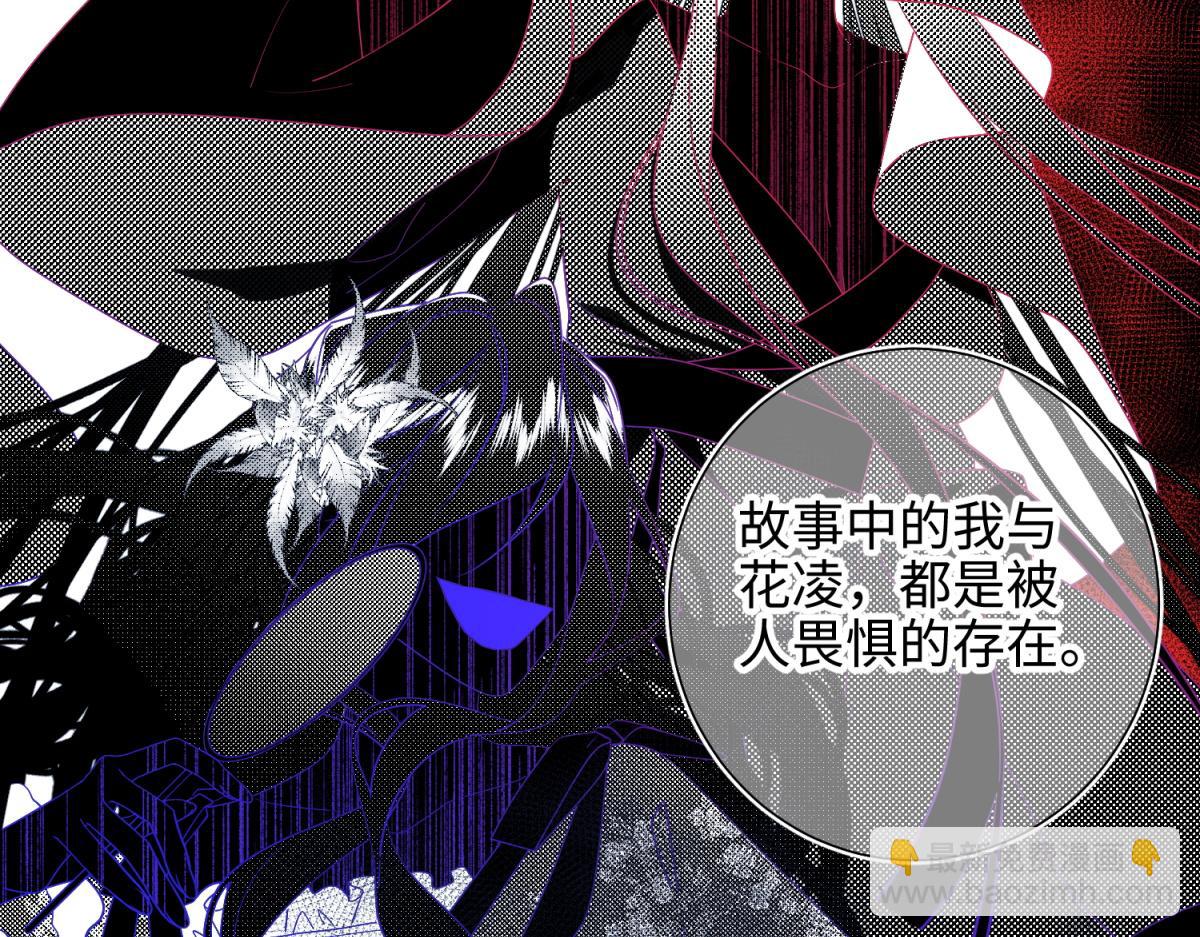 65-和&ldquo;女主&rdquo;谈！(1/2)-第67话