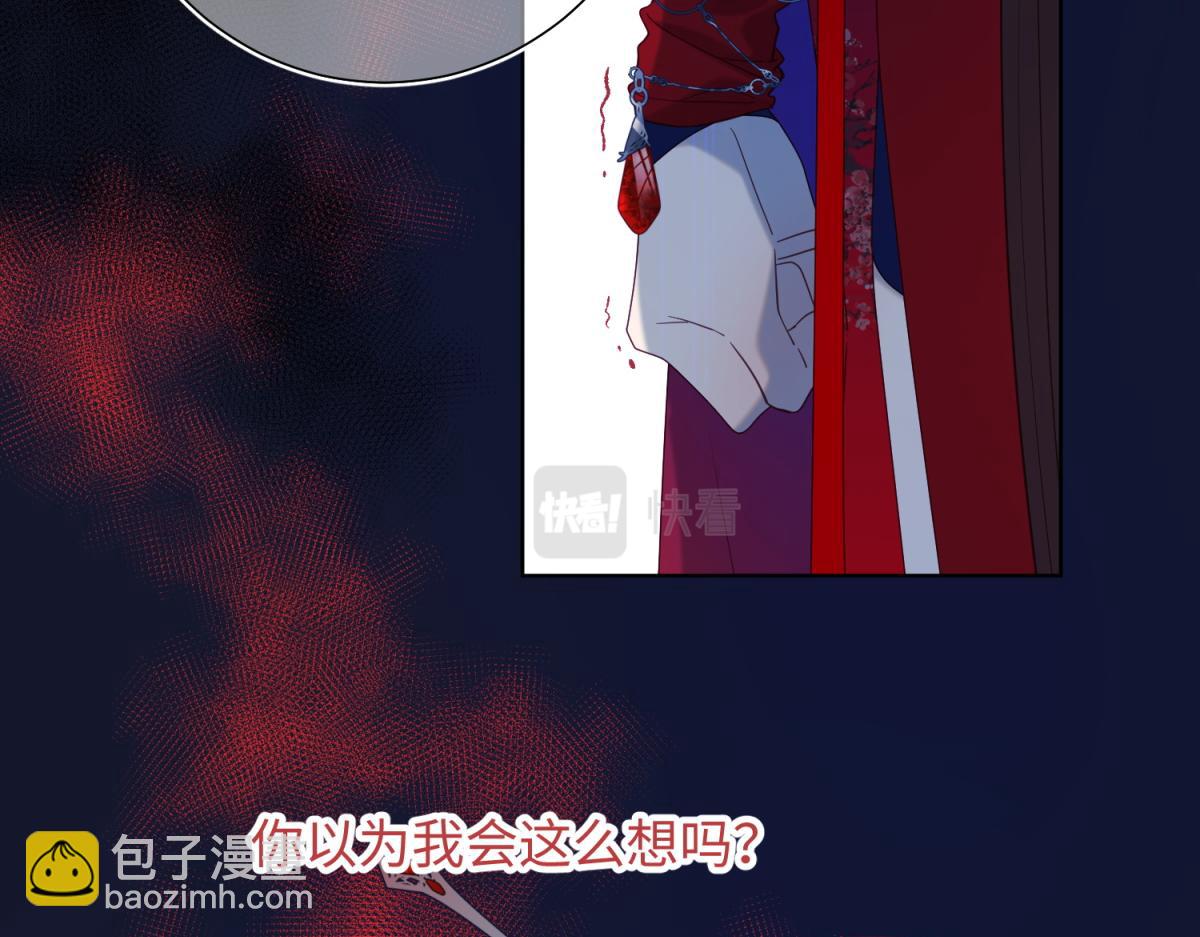 65-和&ldquo;女主&rdquo;谈！(1/2)-第67话