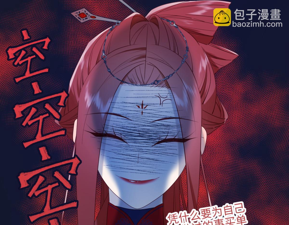 65-和&ldquo;女主&rdquo;谈！(1/2)-第67话