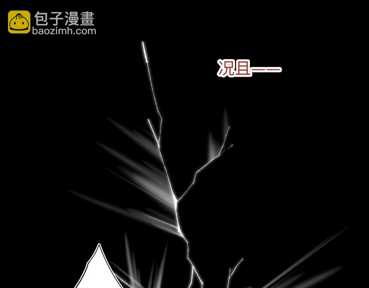 65-和&ldquo;女主&rdquo;谈！(1/2)-第67话