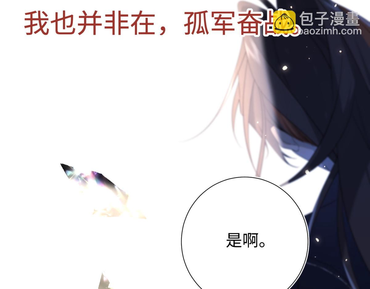 65-和&ldquo;女主&rdquo;谈！(1/2)-第67话