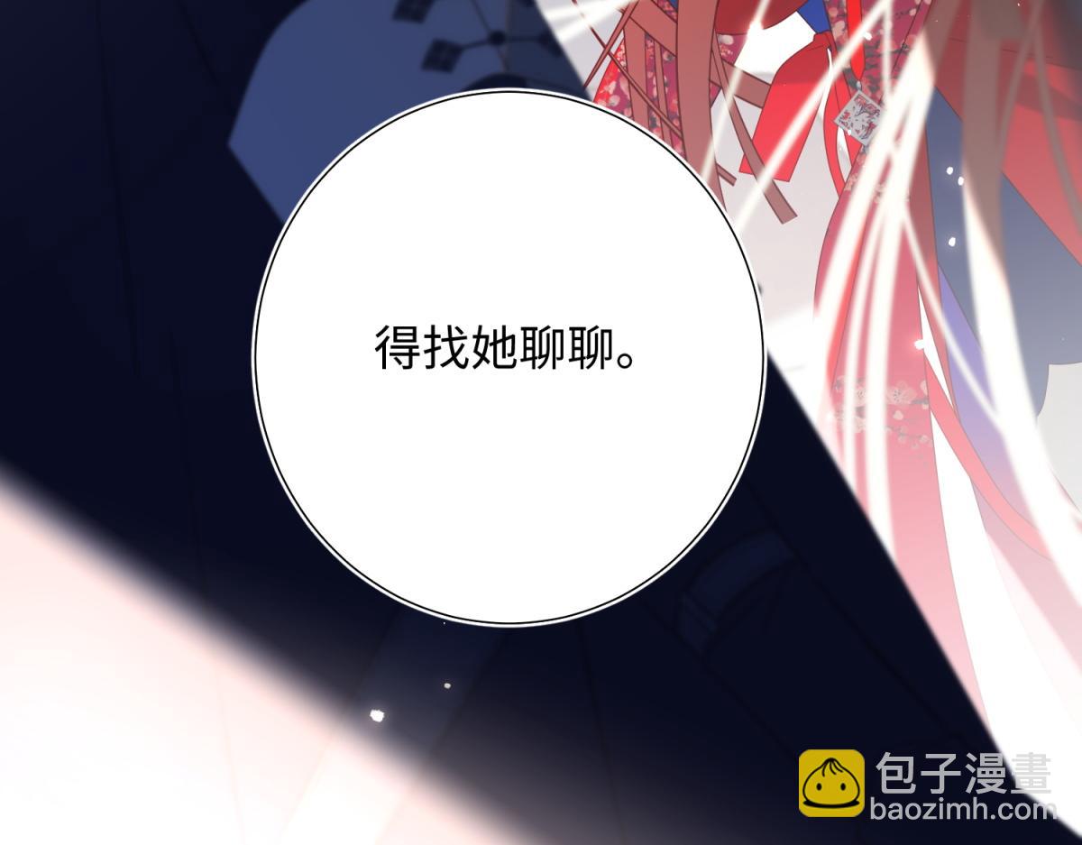 65-和&ldquo;女主&rdquo;谈！(1/2)-第67话