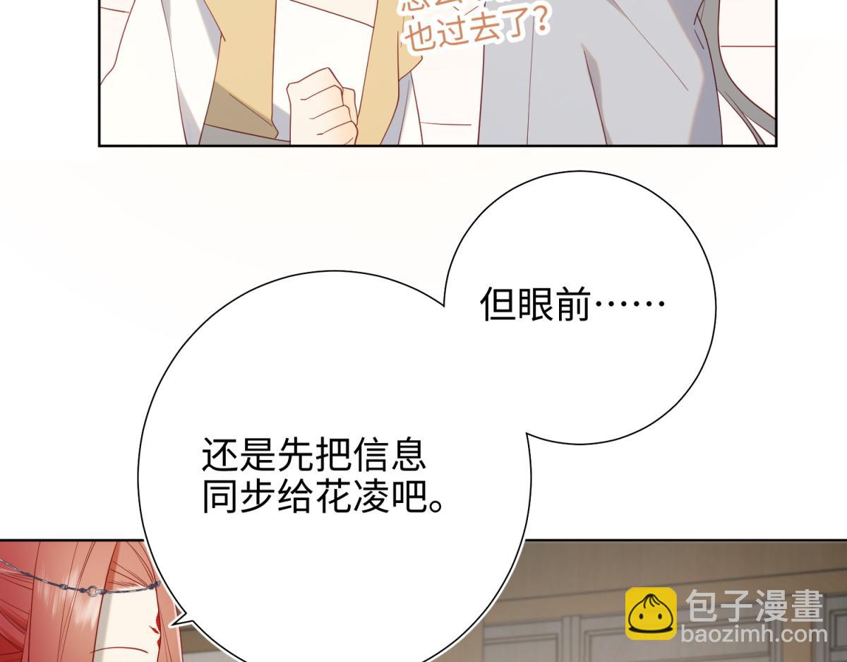65-和&ldquo;女主&rdquo;谈！(1/2)-第67话