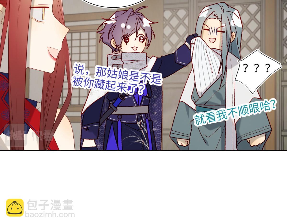 65-和&ldquo;女主&rdquo;谈！(1/2)-第67话