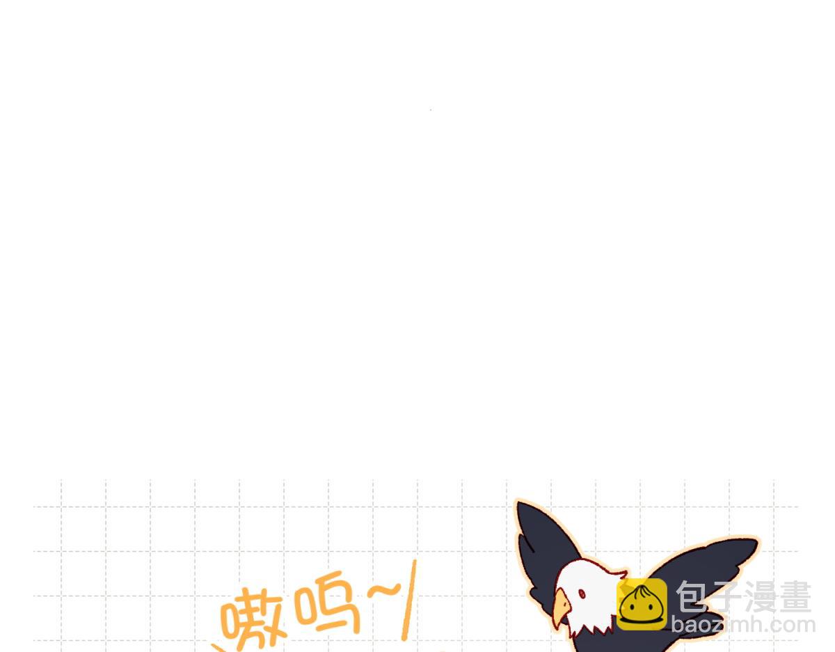 65-和&ldquo;女主&rdquo;谈！(1/2)-第67话