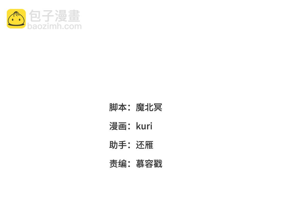 65-和&ldquo;女主&rdquo;谈！(1/2)-第67话