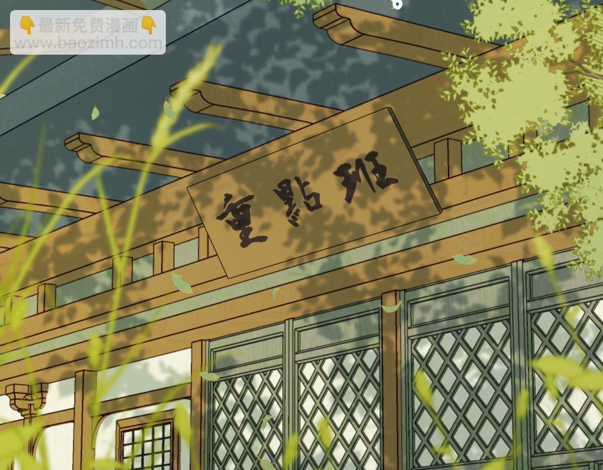 65-和&ldquo;女主&rdquo;谈！(1/2)-第67话