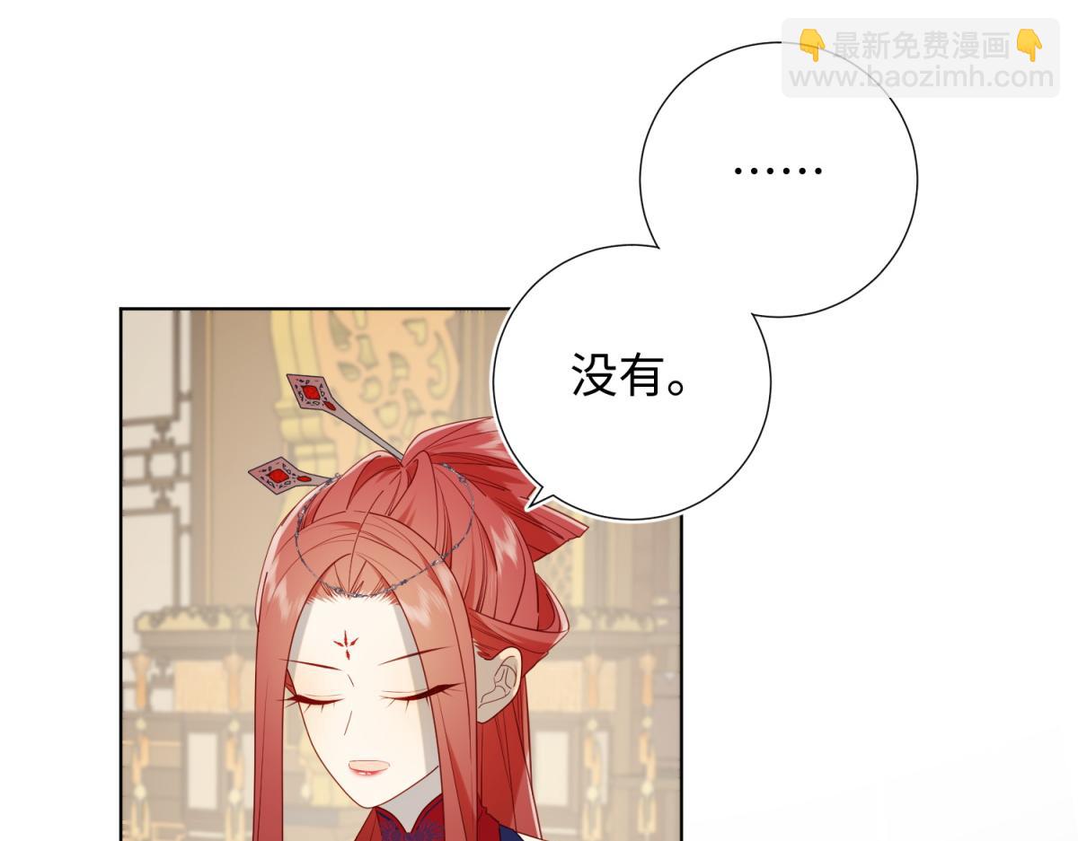 65-和&ldquo;女主&rdquo;谈！(1/2)-第67话